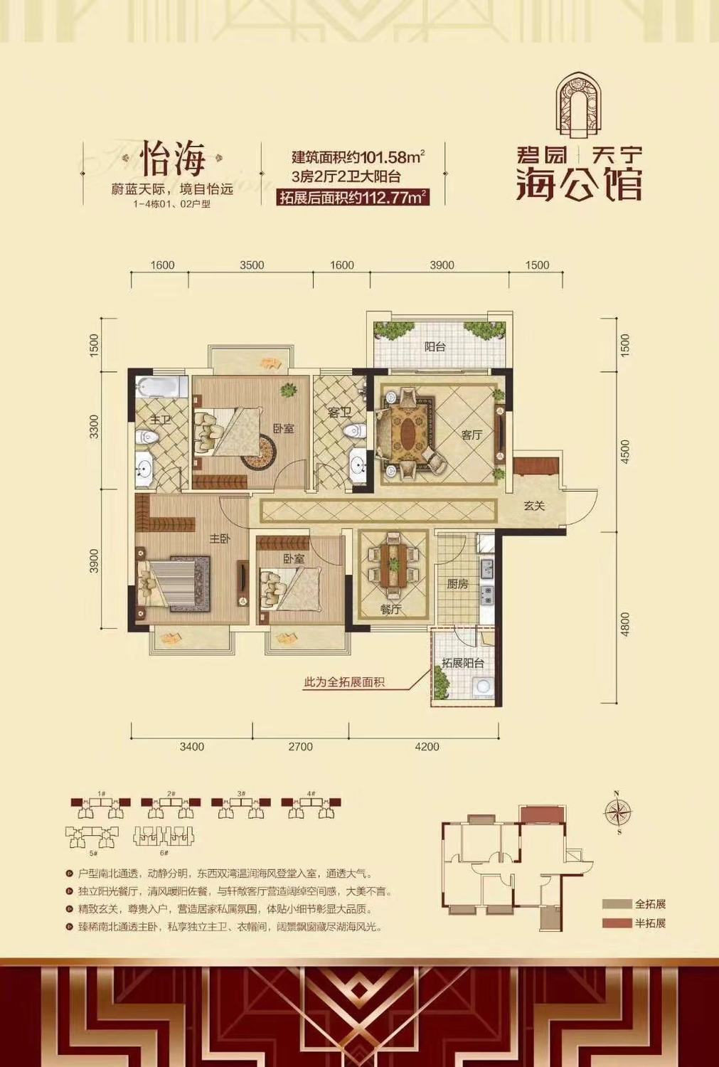 微信图片_20181117102128.jpg
