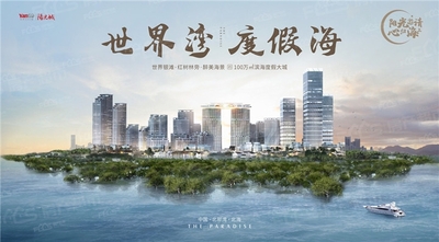 阳光城/悦江海新春特价5980元精装
